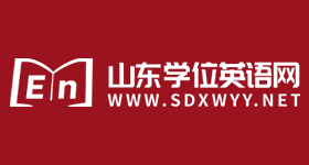 山东学位英语考试网-免责声明